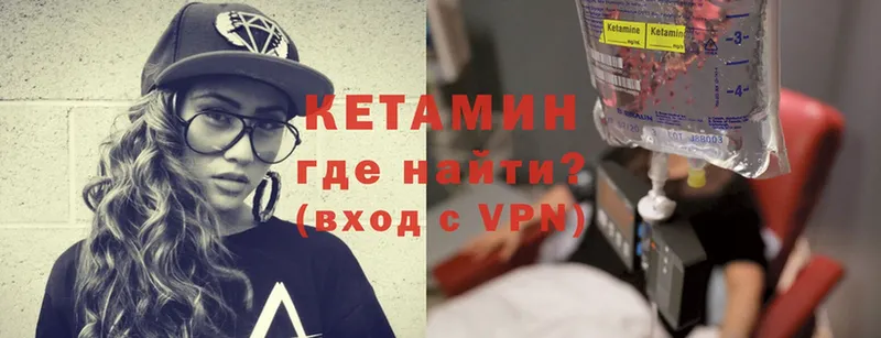 КЕТАМИН VHQ  Суоярви 