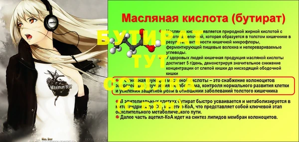 каннабис Верея