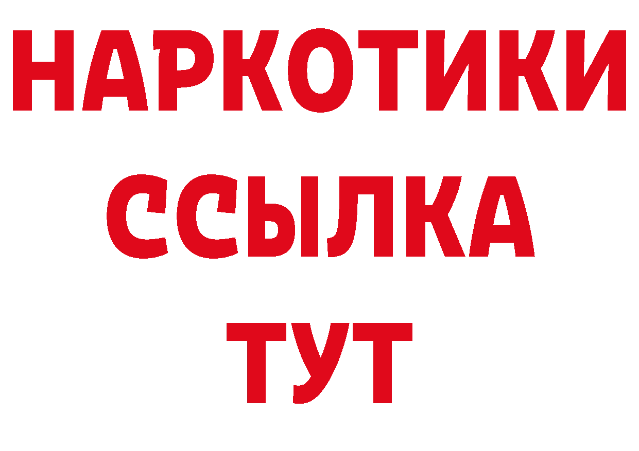 БУТИРАТ BDO 33% как зайти площадка кракен Суоярви