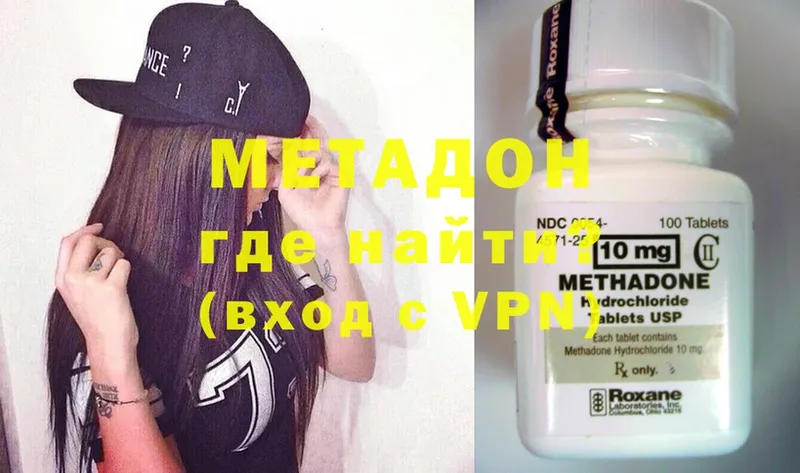 купить  сайты  Суоярви  KRAKEN вход  Метадон methadone 